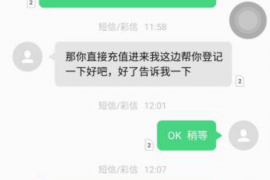昌江商账追讨清欠服务